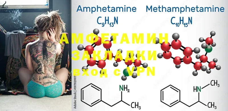 Амфетамин 98% Макушино