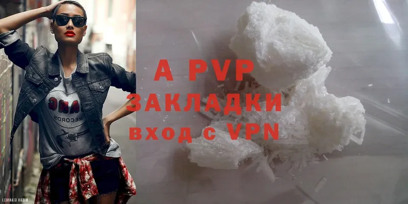 darknet состав  Макушино  A-PVP VHQ  omg онион 