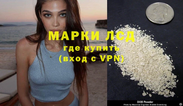 дурь Бугульма