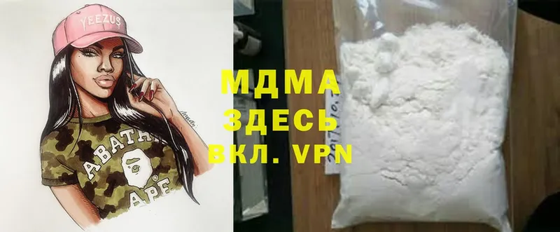 MDMA VHQ  Макушино 